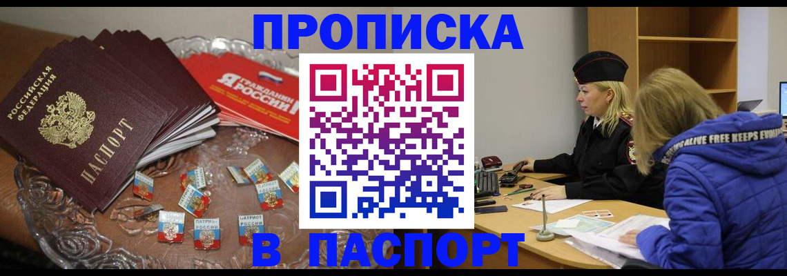 регистрация для дет. сада в Отрадном